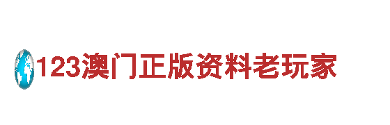 19体育APP官方下载-专业机械企业，提供一站式解决方案